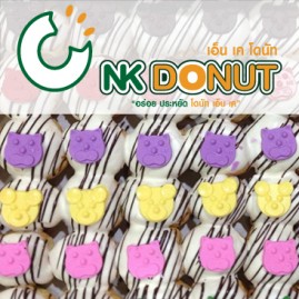 NK DONUT 2